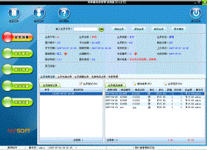 http://www.mpuyang.com/upload/images/2020/12/t_271c29ce4eeb37ca.gif