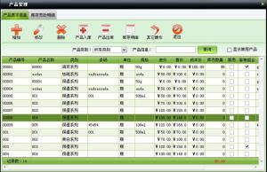 http://www.mpuyang.com/upload/images/2020/12/t_ef5cf2208b89292f.jpg